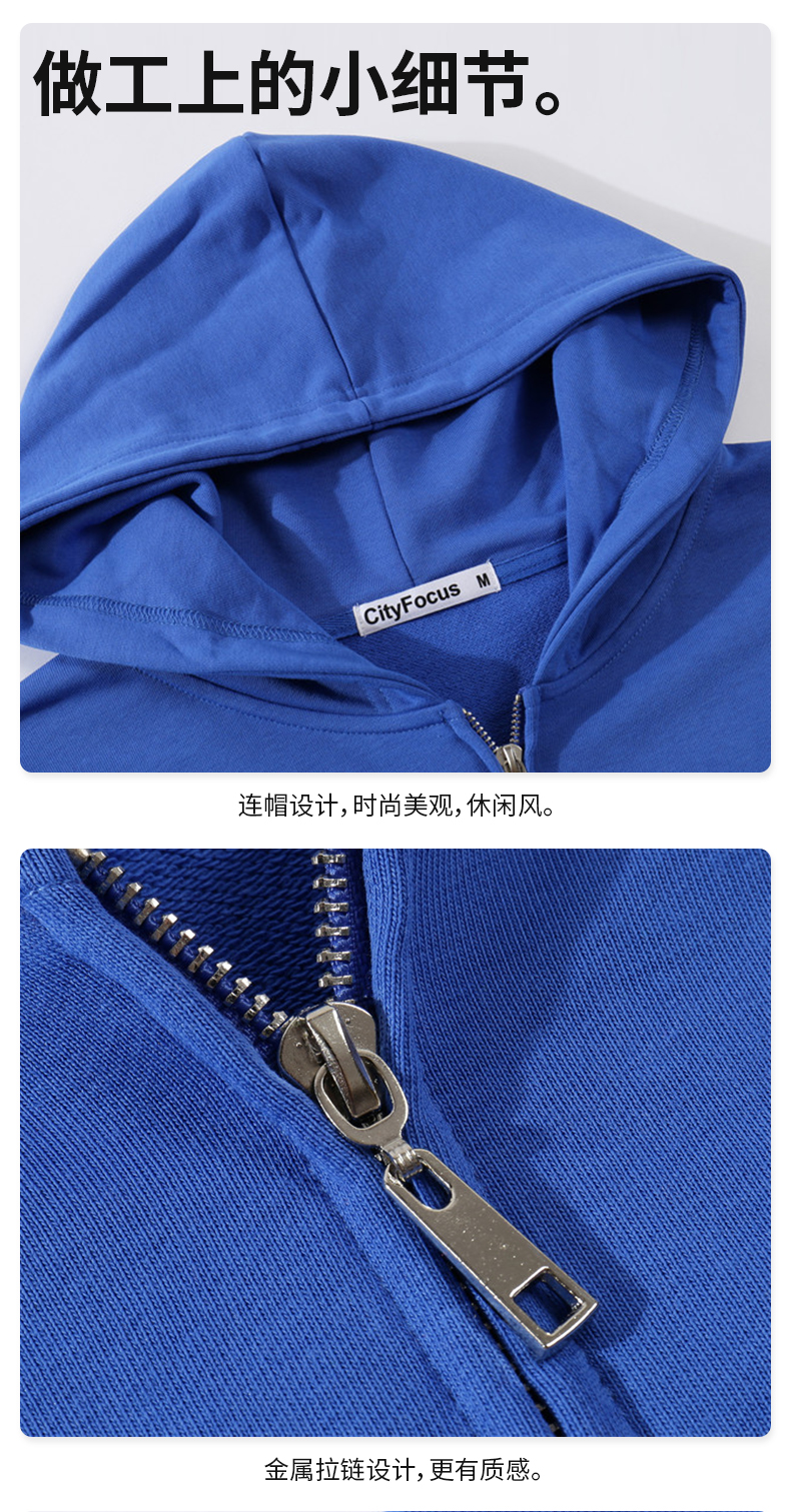 300g wool coil casual fashion hooded zipper sweatshirt CF013