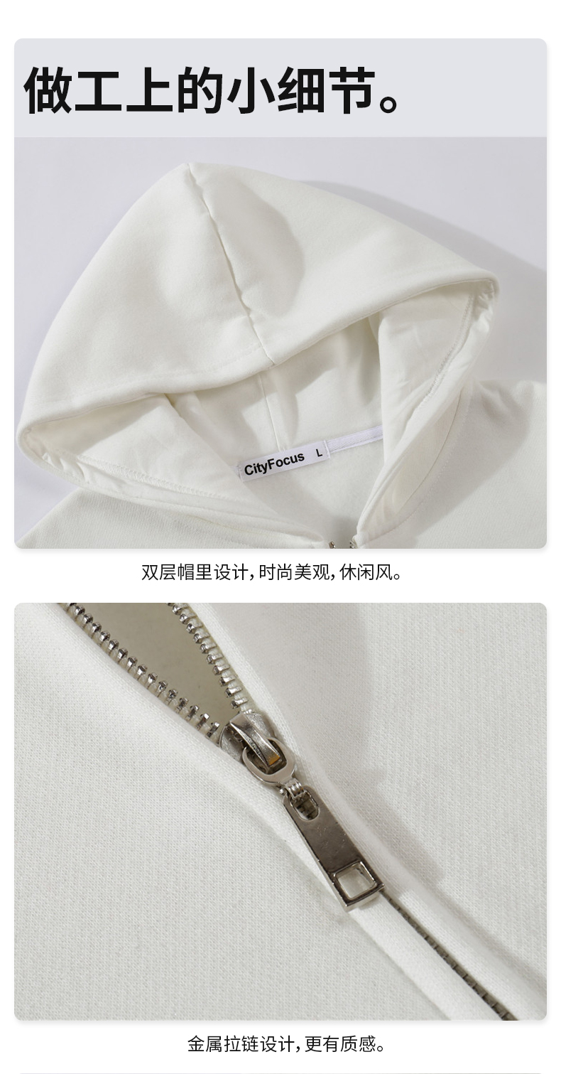 330g fleece casual fashion hooded zipper sweatshirt CF023