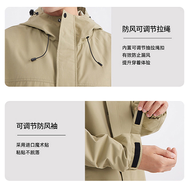 Mountain protective windbreaker jacket KC2-250801