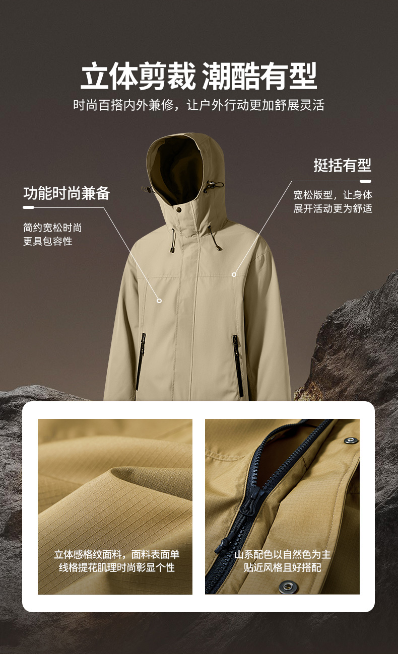 Mountain protective windbreaker jacket KC2-250801