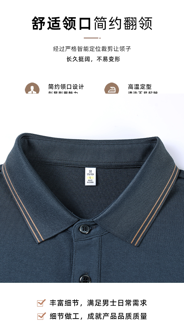 Colored lapel long-sleeved POLO shirt GJ61-35002