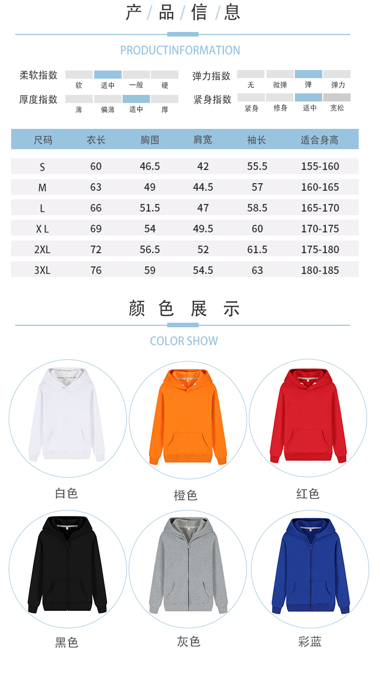 500g ultra soft fleece hooded pullover sweatshirt GJ48-052