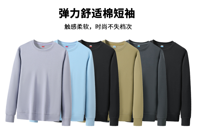 Tide cotton air layer round neck pullover sweatshirt for women KO-668