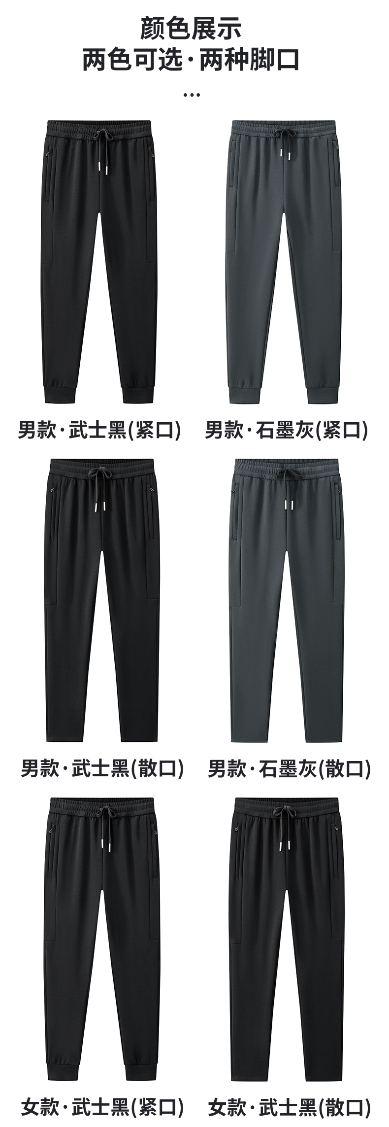 Casual sports couple trousers for women KO-669