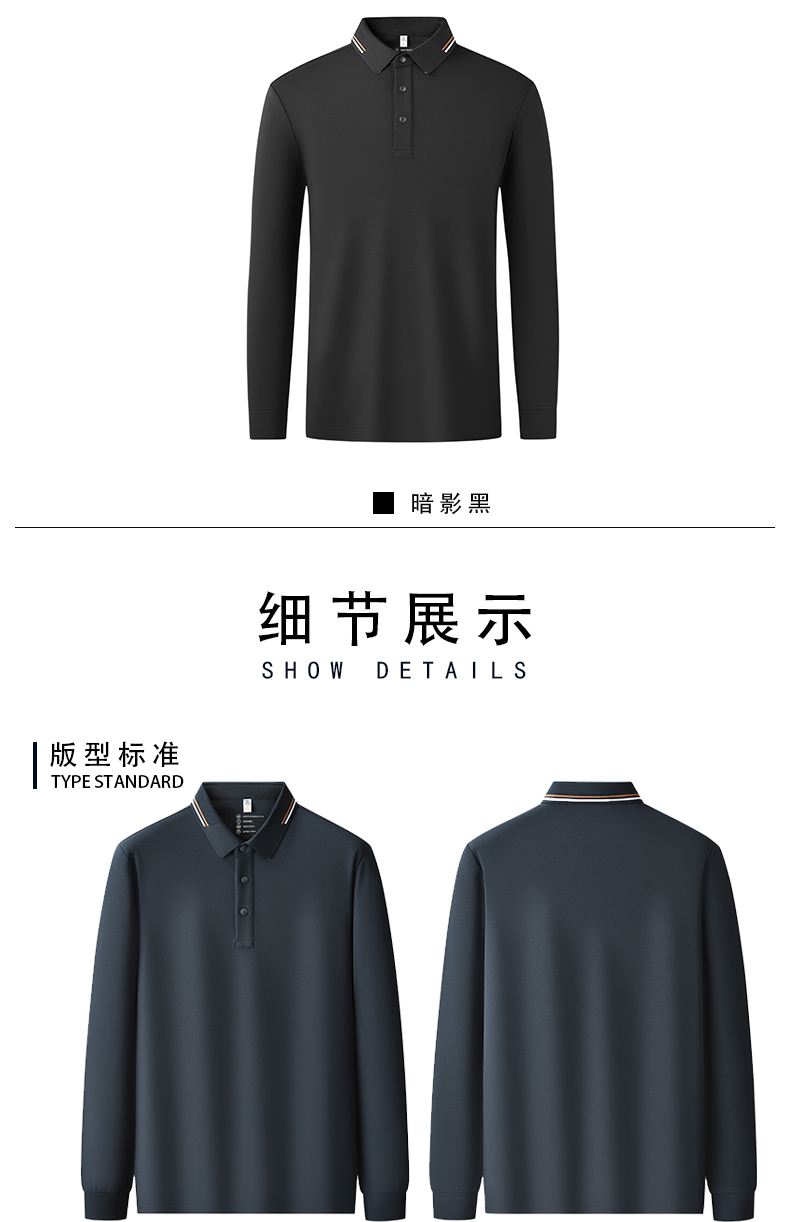 Wool silk lapel long-sleeved POLO shirt GJ39-2506