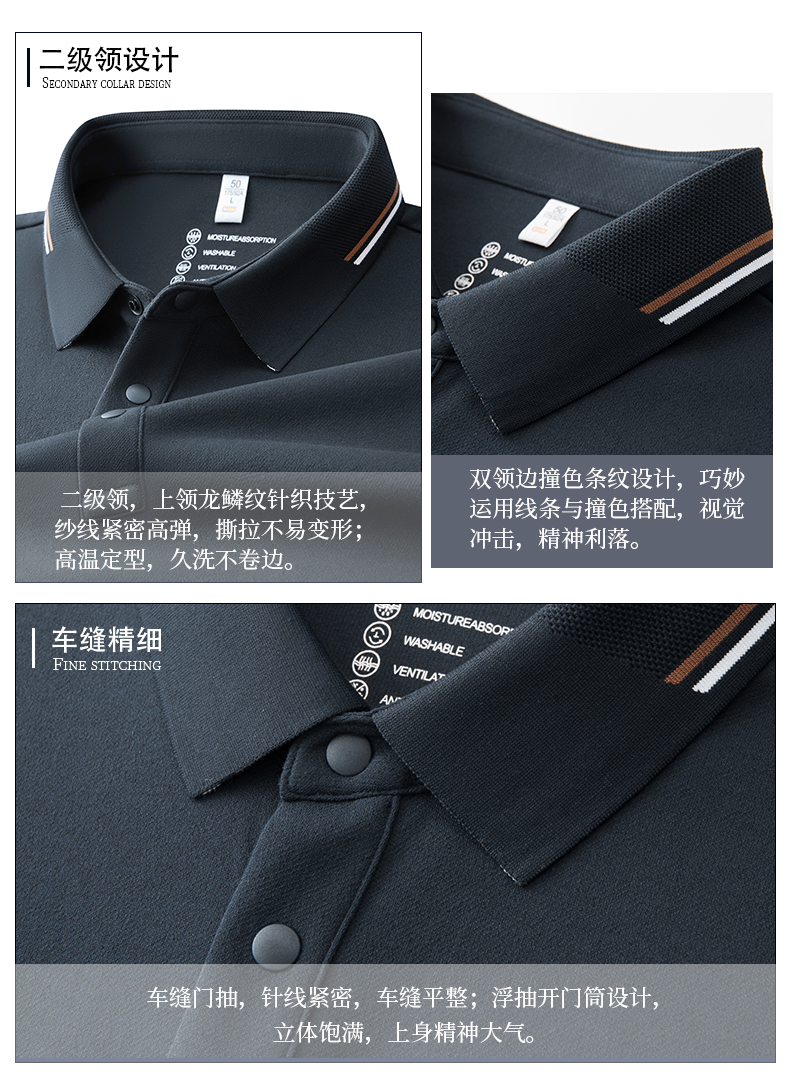 Wool silk lapel long-sleeved POLO shirt GJ39-2506