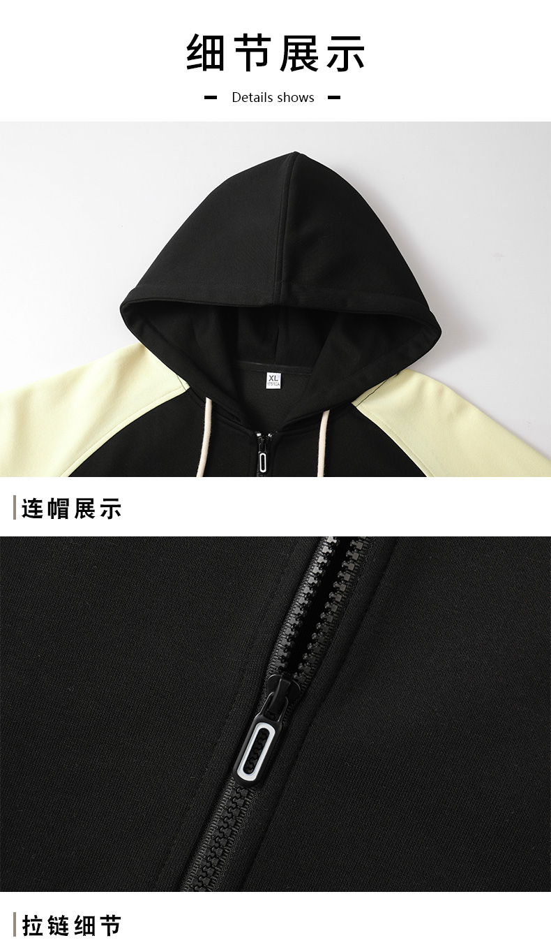 Fashionable stitching Chinese cotton zipper hooded sweatshirt KW-8561