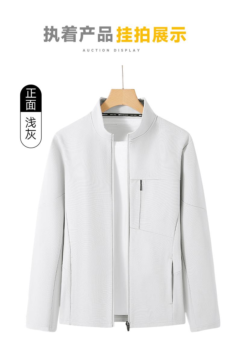Solid color sports casual stand collar zipper sweatshirt W02-9566