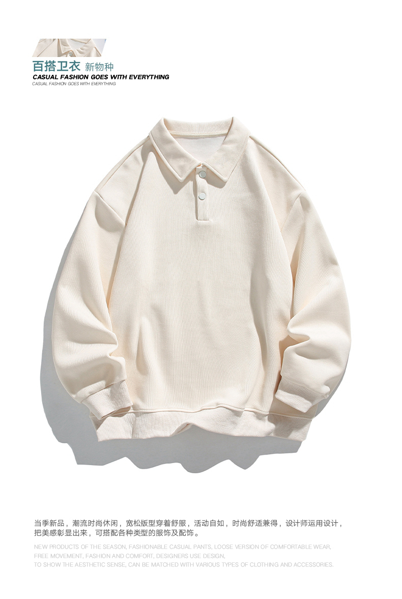 350g heavy double-sided composite plain sweatshirt KM3-2388