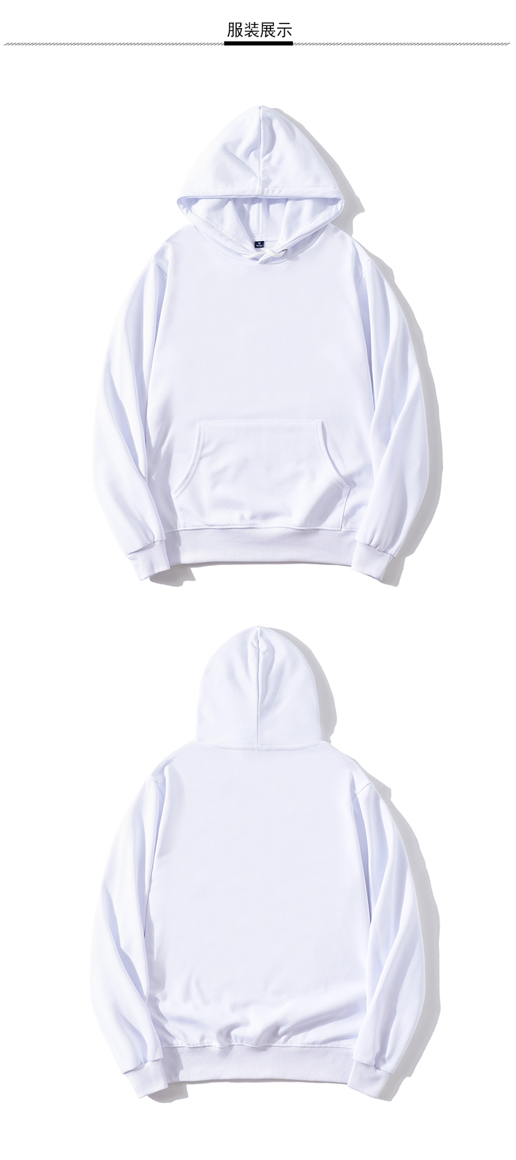 300g Terry Hoodie Sweater A02-WY002