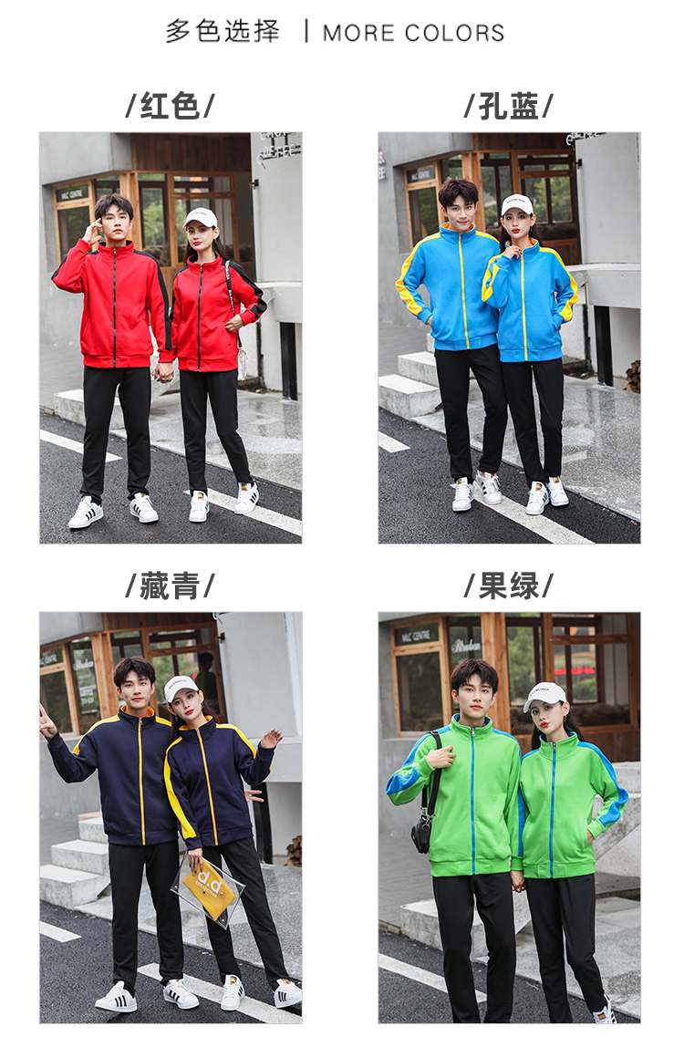 32-count stand-up collar color-blocking zipper thin sweatshirt universal style W02-209