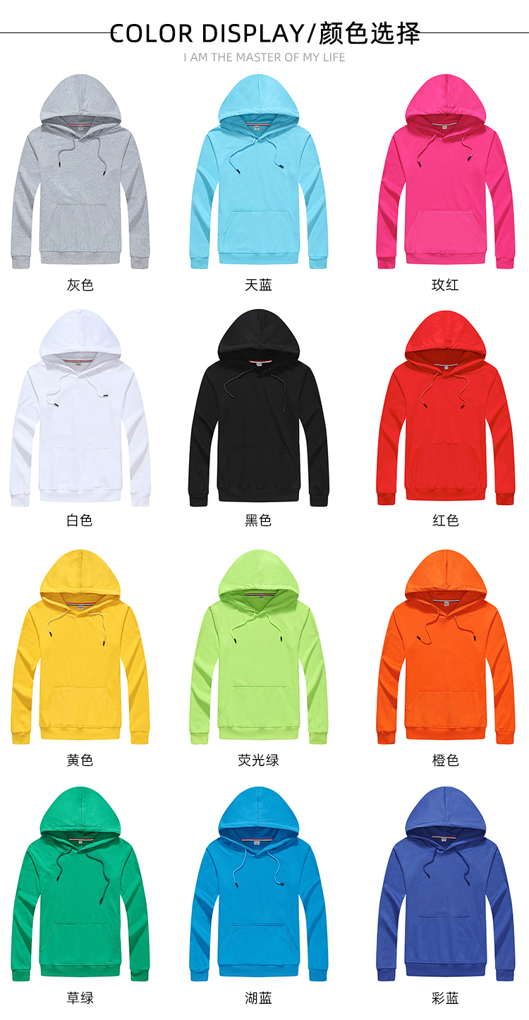 250g pure cotton terry hooded sweatshirt universal GJ24-706