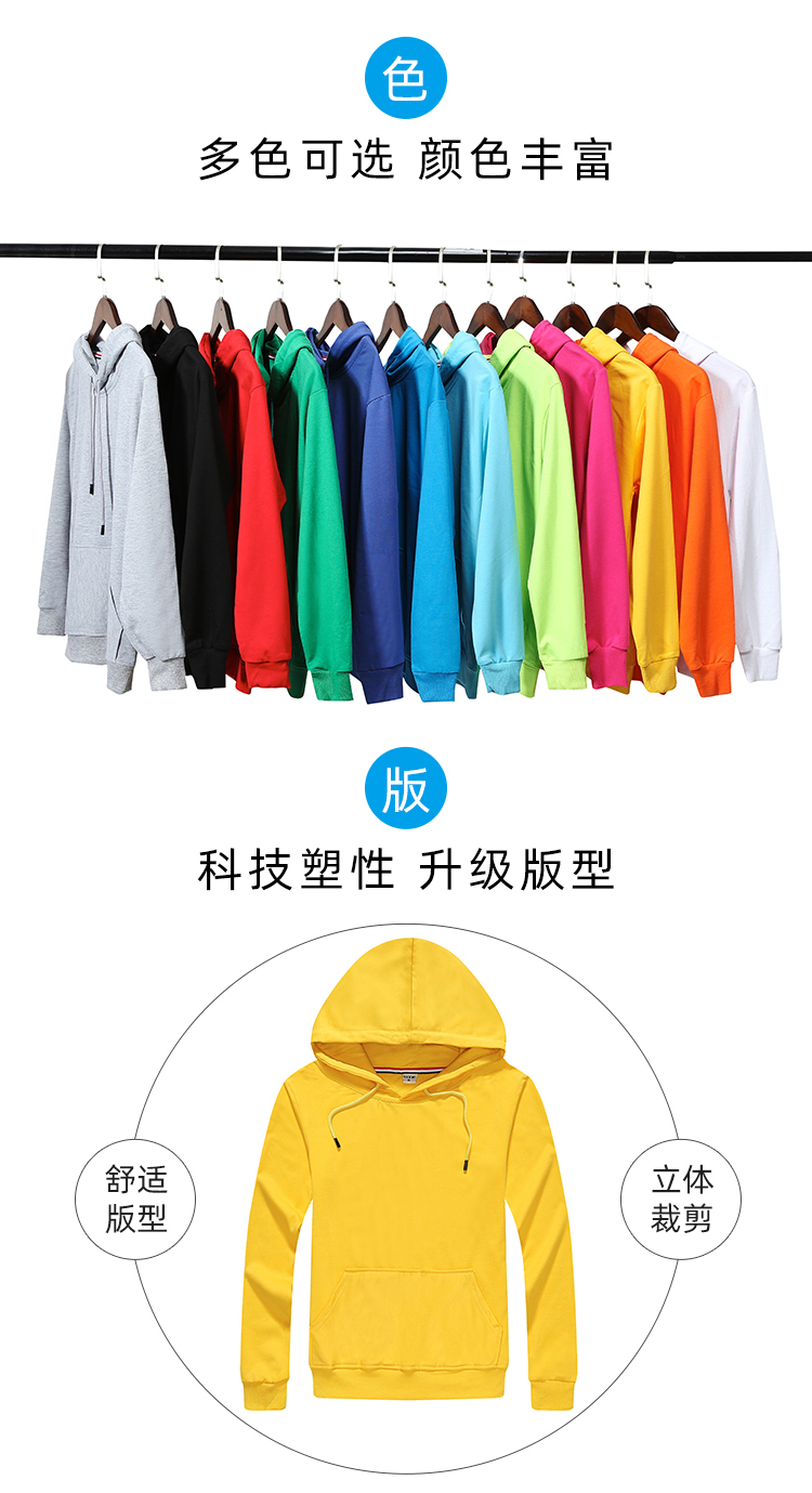 250g pure cotton terry hooded sweatshirt universal GJ24-706