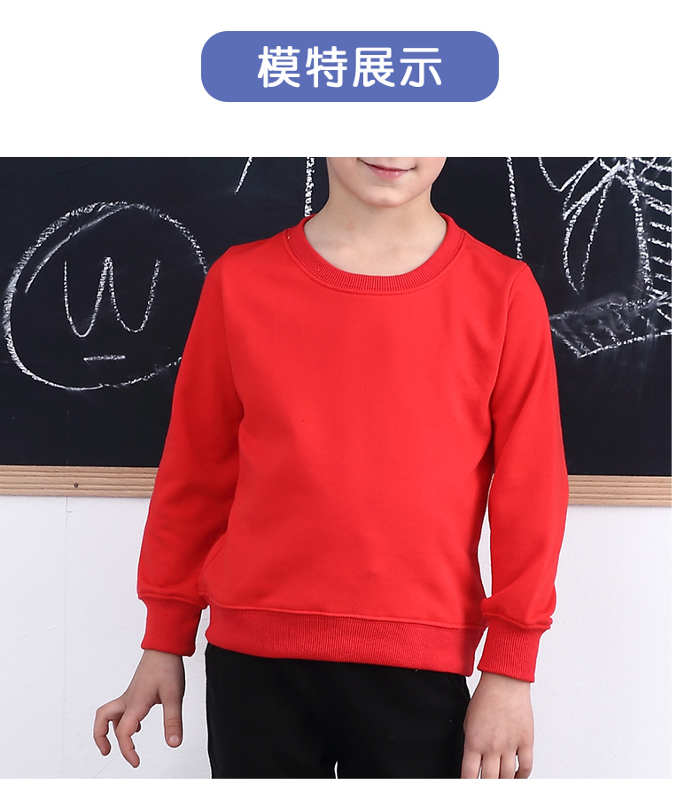 350g wool coil casual sports Korean version solid color round neck sweater thin children style D12-1222 children style