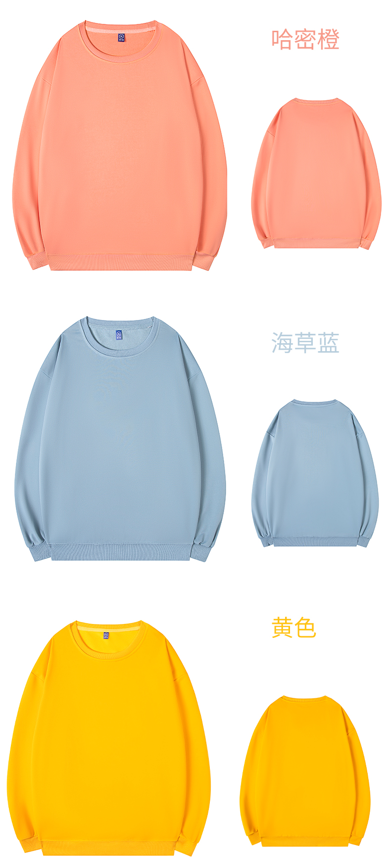 260g imitation cotton comfortable thin round neck sweatshirt GT2-6139