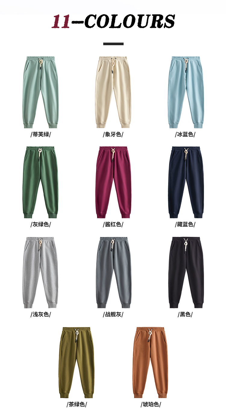 470g heavy-duty drawstring and velvet pure cotton men and women casual sweatpants G09-98009