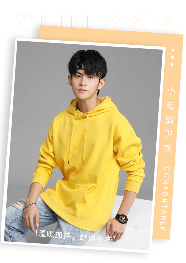 280g small terry thin loose hooded sweatshirt men L06-204 men