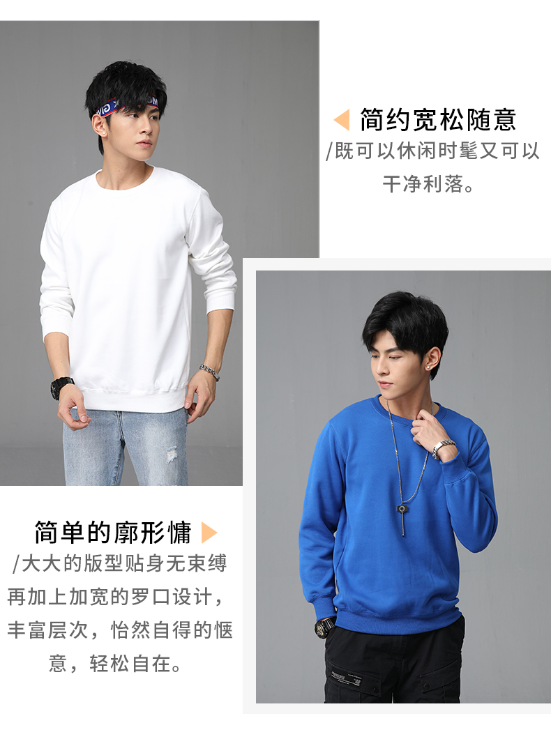 280g small terry thin loose round neck sweatshirt men L06-203 men