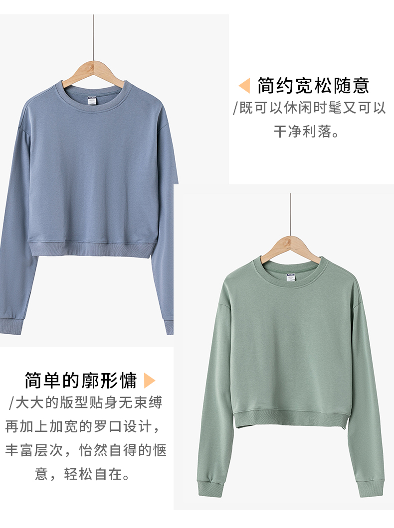 300g pure cotton trendy brand navel-baring round neck sweatshirt for women GJ23-M057