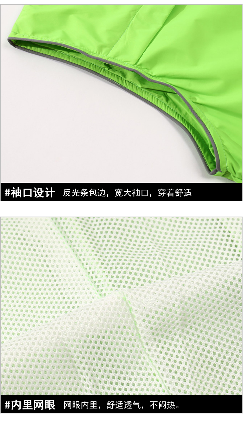 220g Volunteer Outdoor High-end Reflective Strip Pocket Vest CF705