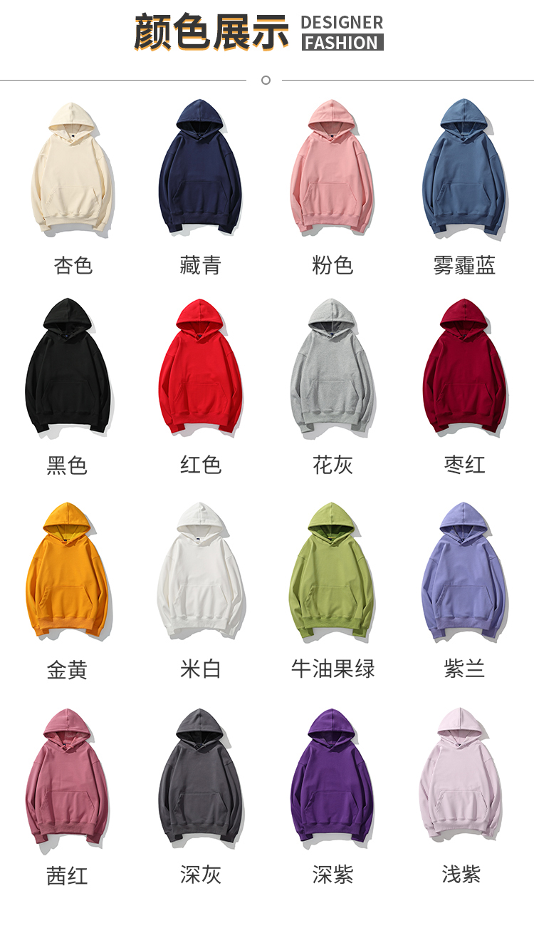 500g silver fox velvet drop shoulder hooded sweatshirt A02-S2700