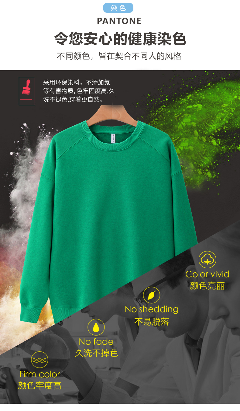 600g composite polar fleece round neck pullover sweatshirt universal style H17-A-010