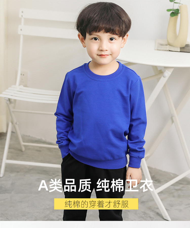 Pure cotton round neck pullover sweatshirt for children D31-Small sweatshirt