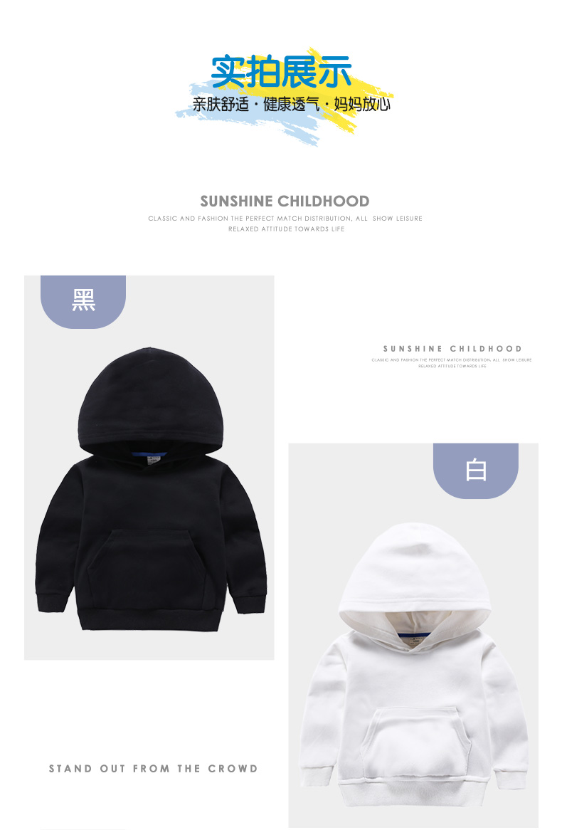 Pure cotton hooded pullover sweatshirt for kids D31-Pocket hooded sweatshirt