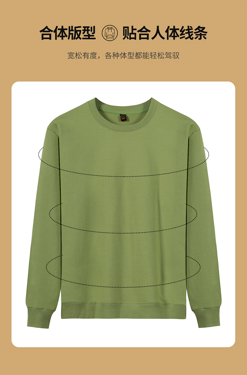 Cotton Terry Crewneck Sweatshirt H09-711