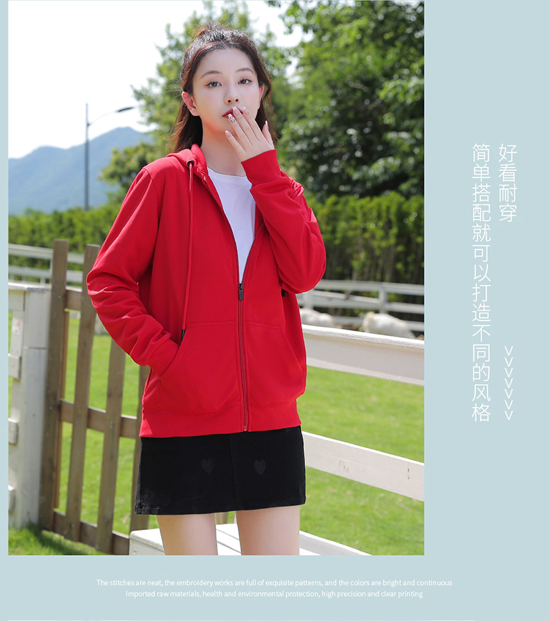 Tencel Hua cotton zipper hooded sweatshirt H09-2233