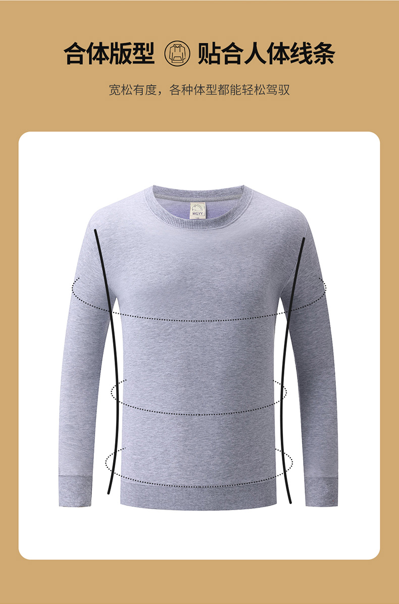 Cotton Terry Round Neck Pullover Sweatshirt H09-21910