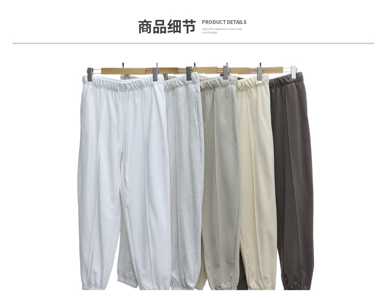 380g lightly brushed terry solid color cuffed sweatpants W13-K104