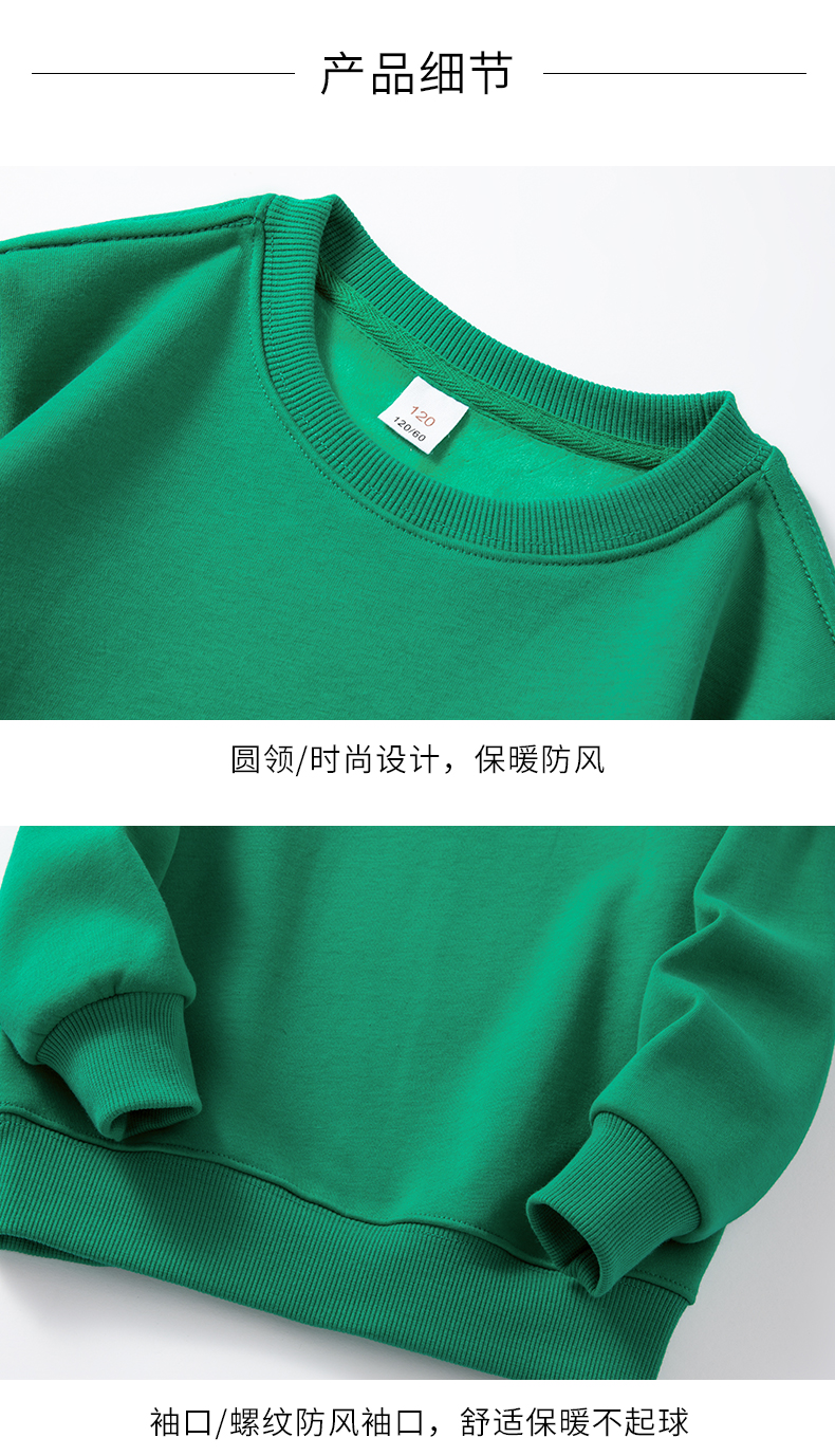 Plush warm round neck sweatshirt for children D09-1228