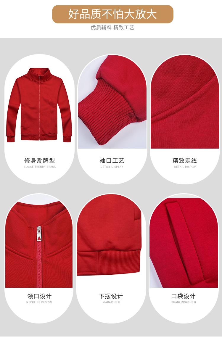 310g Tencel cotton thin solid color stand collar zipper sweatshirt W02-736