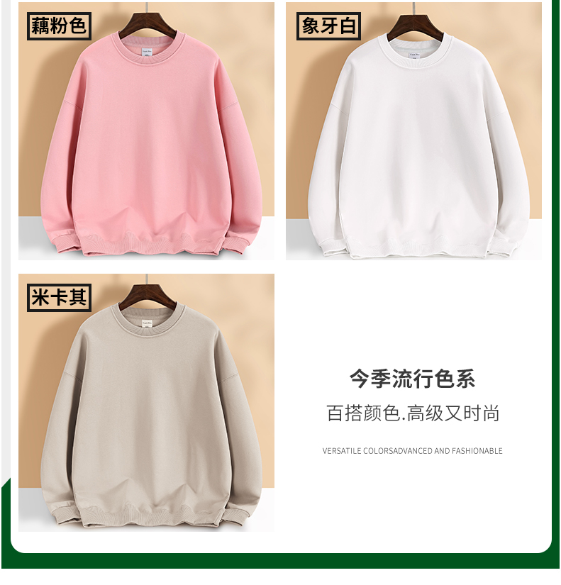 700g pearl series round neck large drop shoulder style sweatshirt YZ02-311