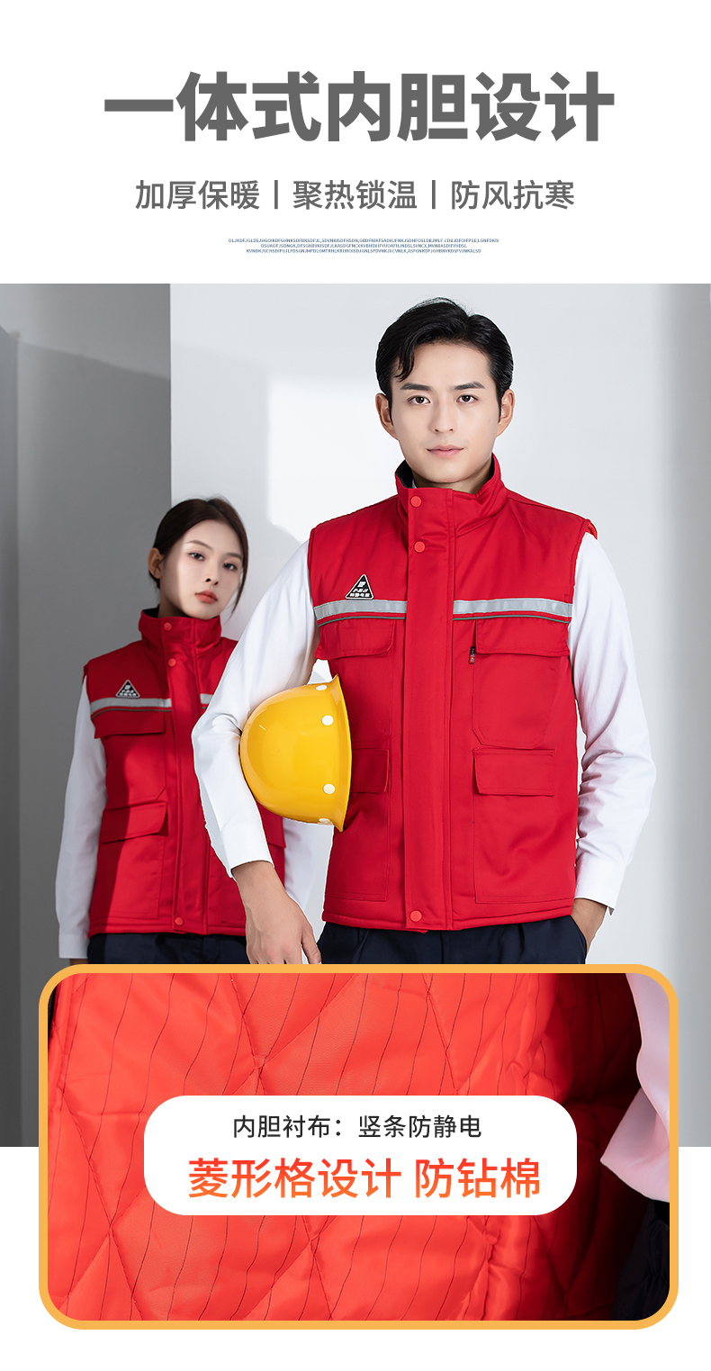 Double anti-static thick warm cotton vest H22-2383