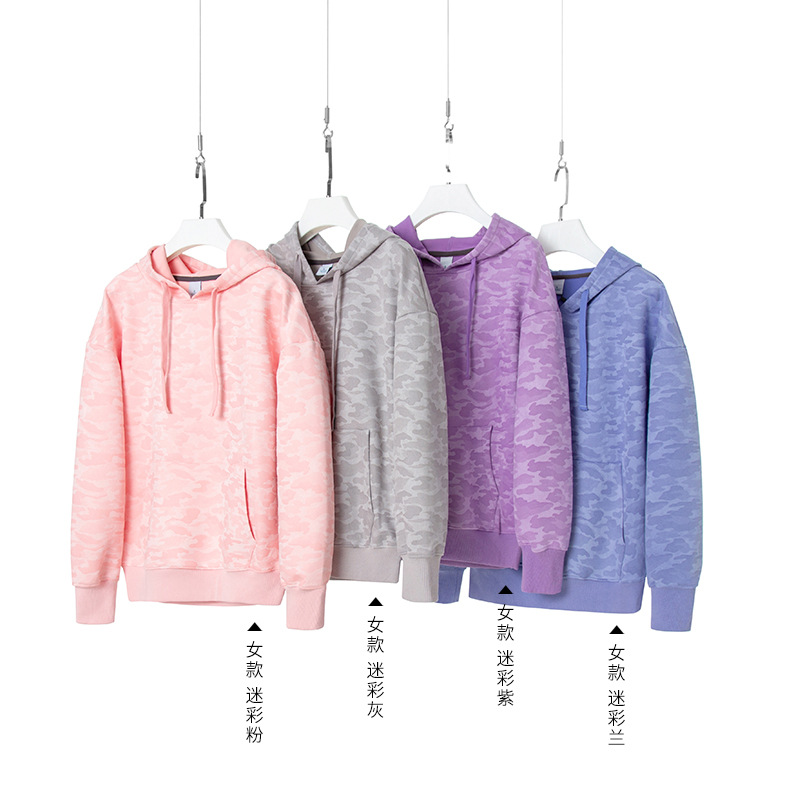 Camouflage air layer hooded pullover women sweatshirt KG2-8666