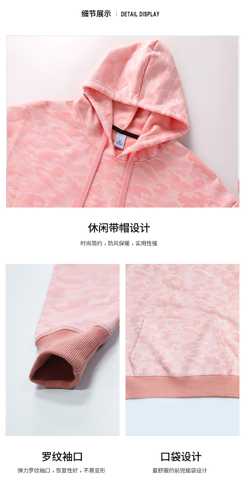 Camouflage air layer hooded pullover women sweatshirt KG2-8666