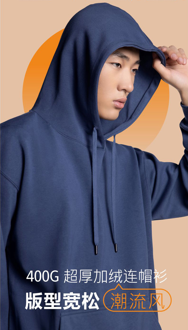 400g warm fleece hooded pullover sweatshirt GJ36-F814