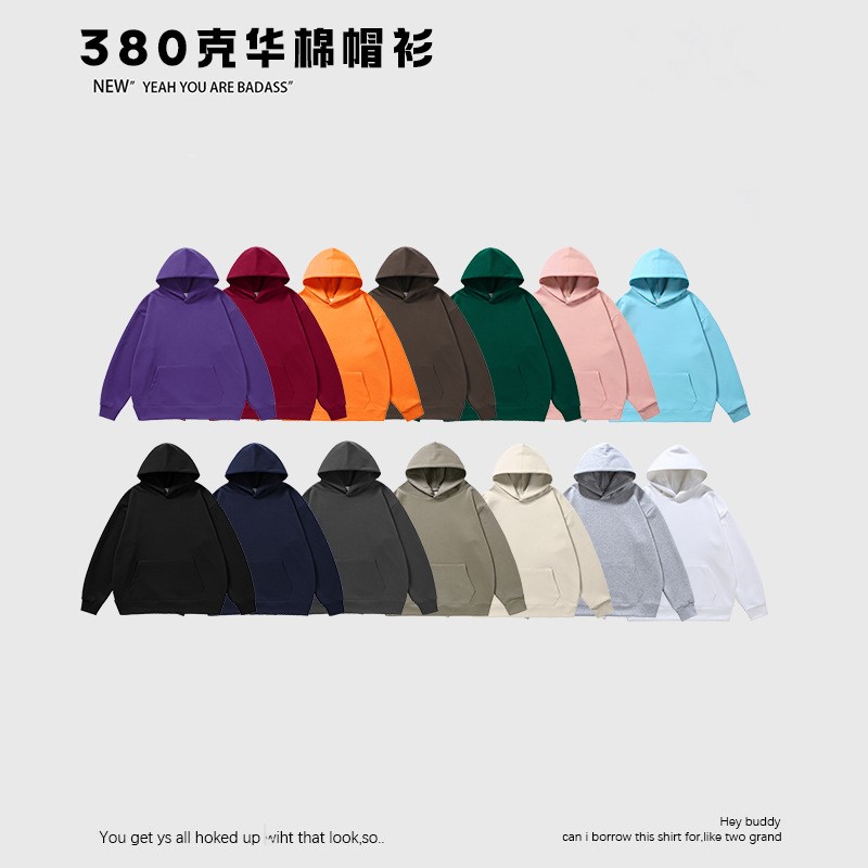 380g solid color terry drop shoulder pure cotton hooded sweatshirt BC2-2020X