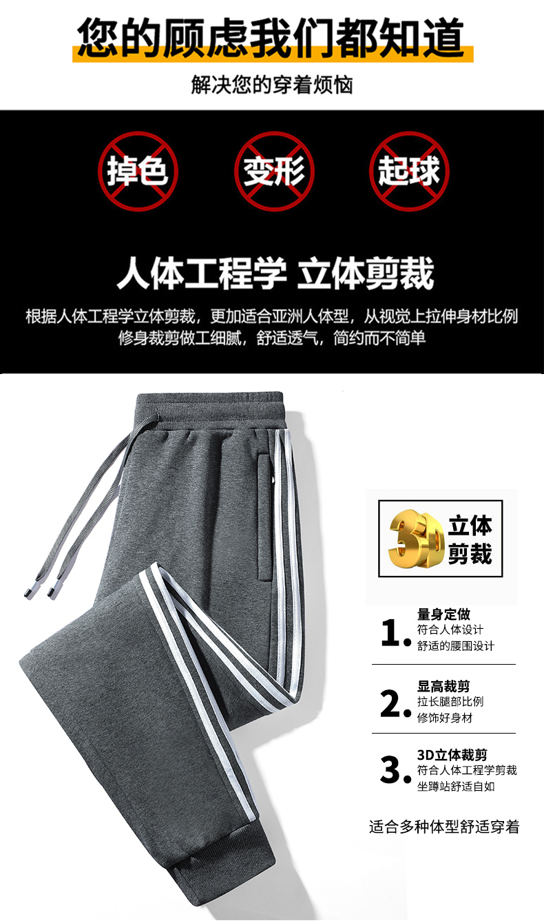 Thickened fleece casual trousers KC1-8742