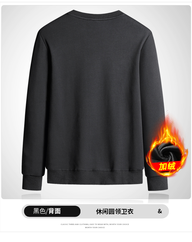 Plush and thickened round neck long-sleeved bottoming shirt sweatshirt men KC1-616