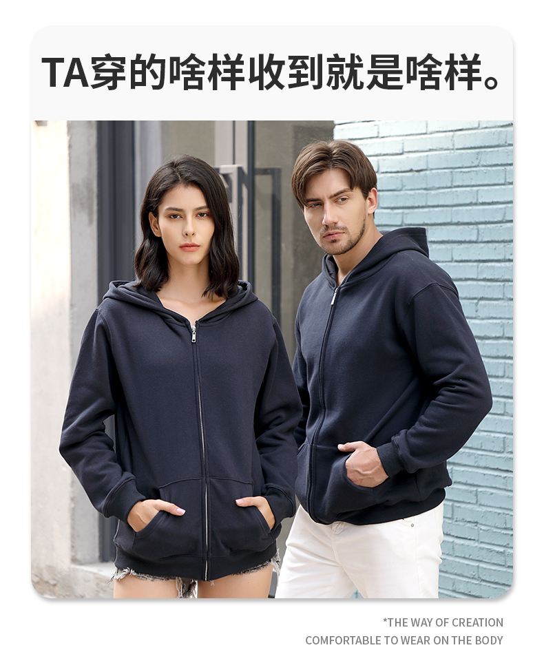 330g fleece casual fashion hooded zipper sweatshirt CF023