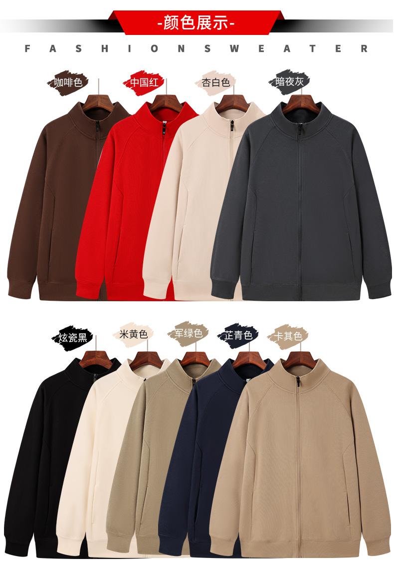 440g new oxygen cotton super soft thick stand collar zipper sweatshirt GT3-8813