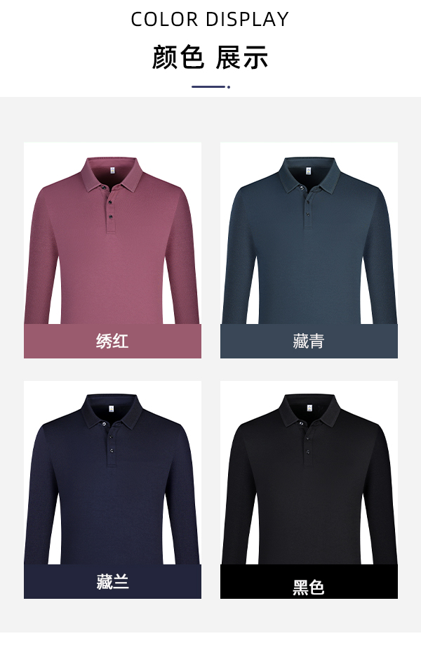 Fashion solid color long sleeve POLO shirt GJ61-35001