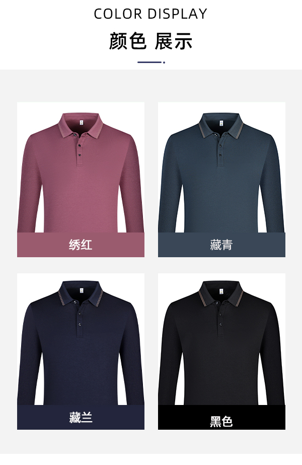 Colored lapel long-sleeved POLO shirt GJ61-35002