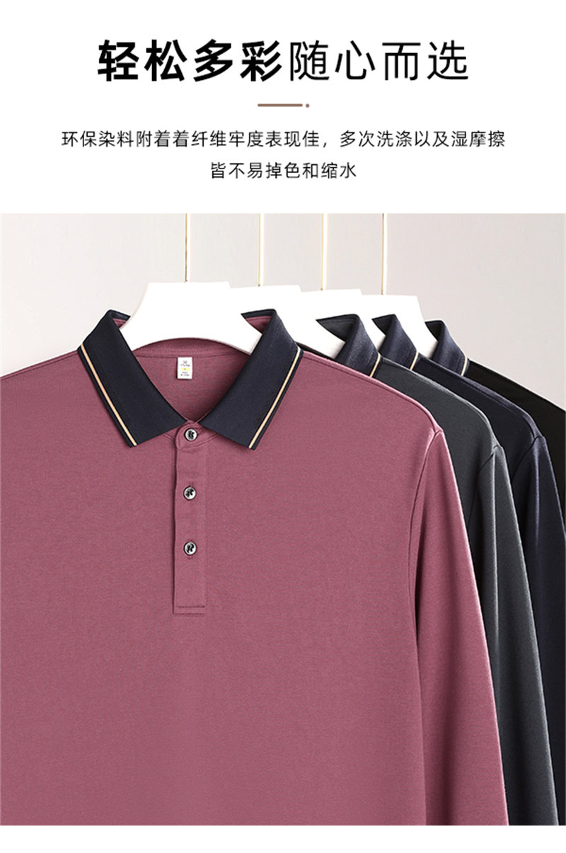 Contrast color lapel long sleeve POLO shirt GJ61-35003