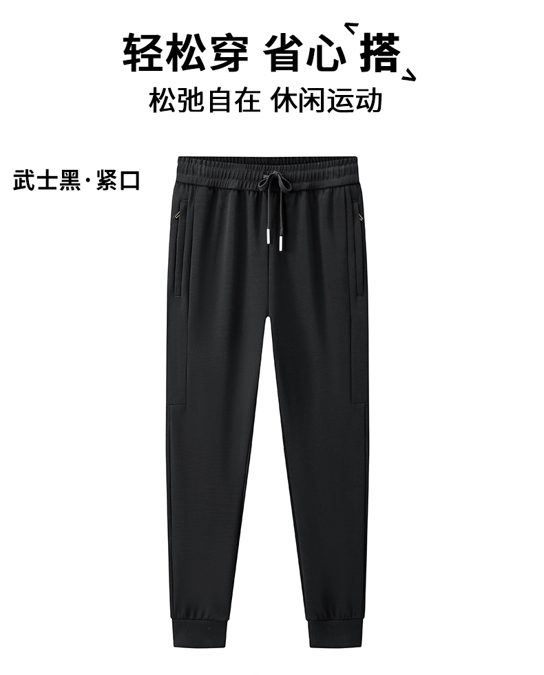 Casual sports couple trousers for women KO-669