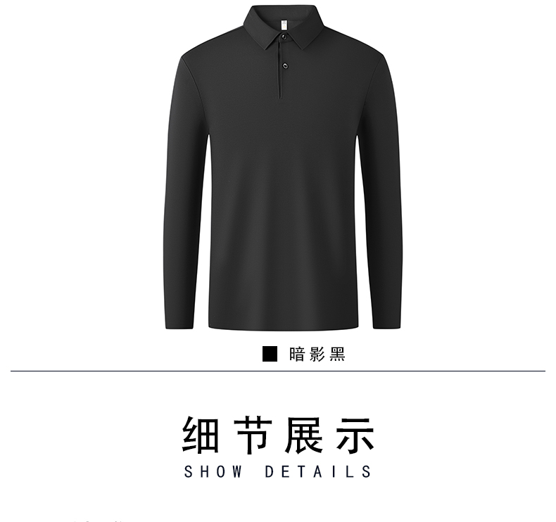 Wool and silk solid color long-sleeved lapel POLO shirt GJ39-2505