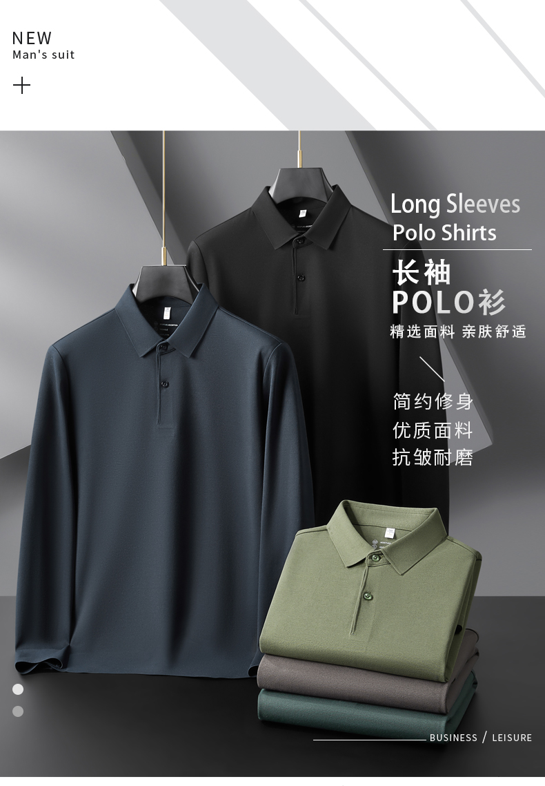 Wool and silk solid color long-sleeved lapel POLO shirt GJ39-2505